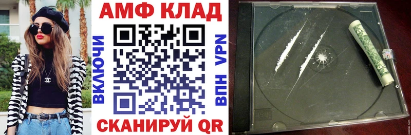мега ТОР  Верхоянск  Amphetamine 98% 