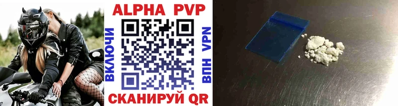 Alpha-PVP СК  MEGA как войти  Верхоянск 