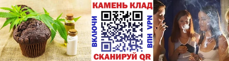 цена наркотик  Верхоянск  Еда ТГК конопля 