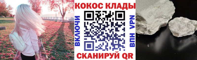 COCAIN Перу  Верхоянск 
