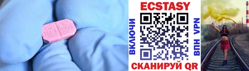 mega зеркало  Верхоянск  ЭКСТАЗИ таблы 