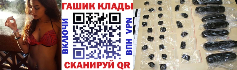 ГАШ 40% ТГК  Верхоянск 