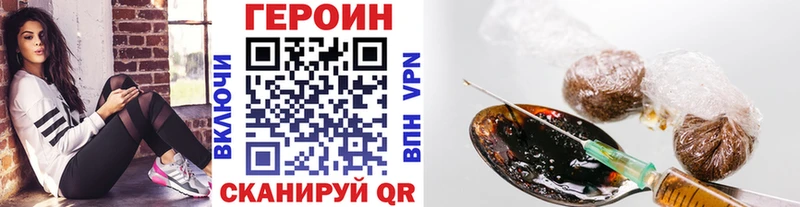 ГЕРОИН VHQ  Верхоянск 