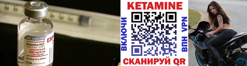 наркошоп  hydra ссылка  Кетамин VHQ  Верхоянск 