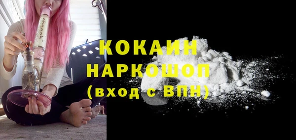 гидра Алзамай