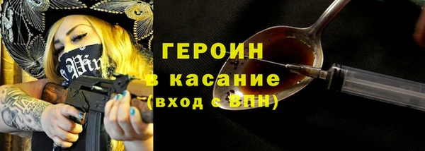 прущие грибы Пролетарск
