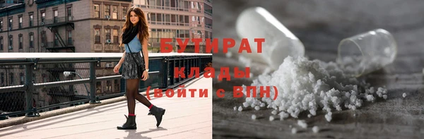 мефедрон мука Абдулино