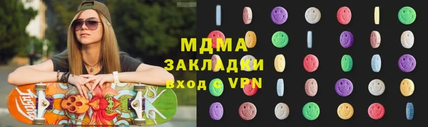 гидра Алзамай