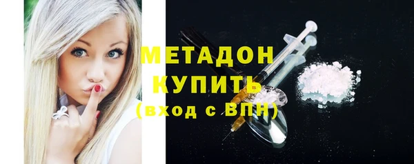 гидра Алзамай