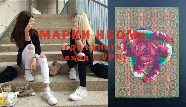 гидра Алзамай