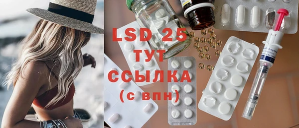 2c-b Алексин