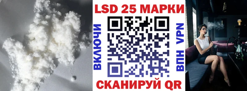 LSD-25 экстази кислота  Верхоянск 
