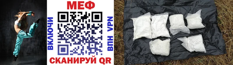 darknet клад  хочу наркоту  Верхоянск  МЯУ-МЯУ кристаллы 