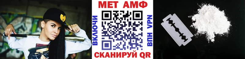 Первитин мет  ссылка на мегу зеркало  Верхоянск 