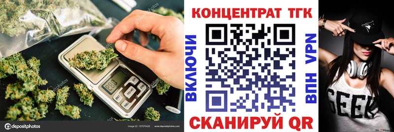 Дистиллят ТГК гашишное масло  Верхоянск 