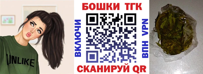 где купить наркоту  Верхоянск  MEGA ссылка  Шишки марихуана план 